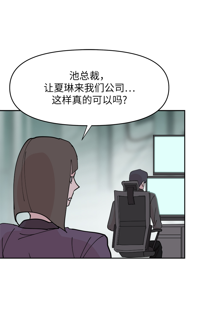 第19话51