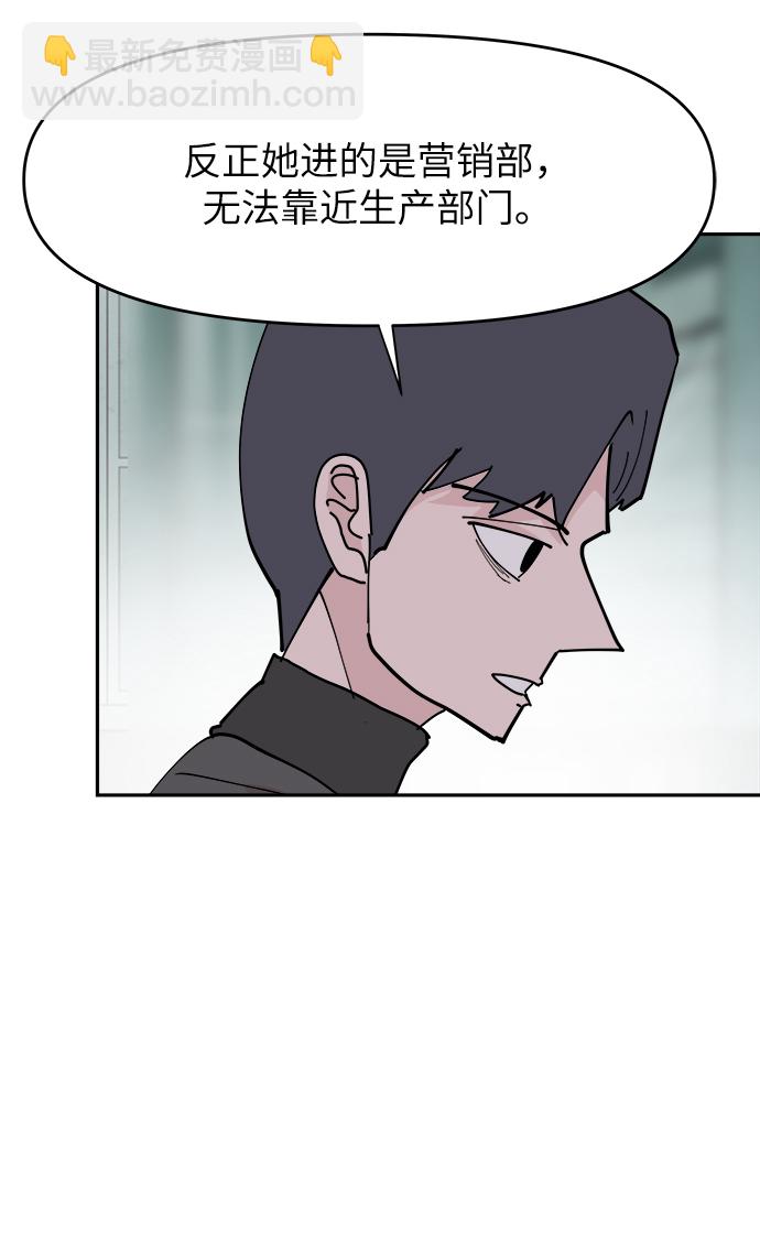 第19话52