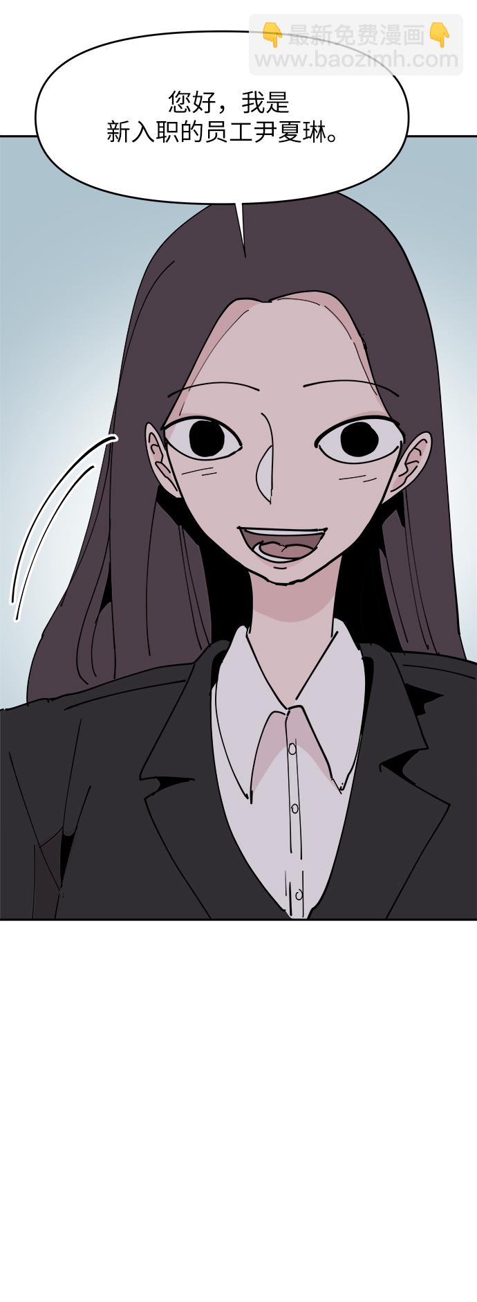 第19话55