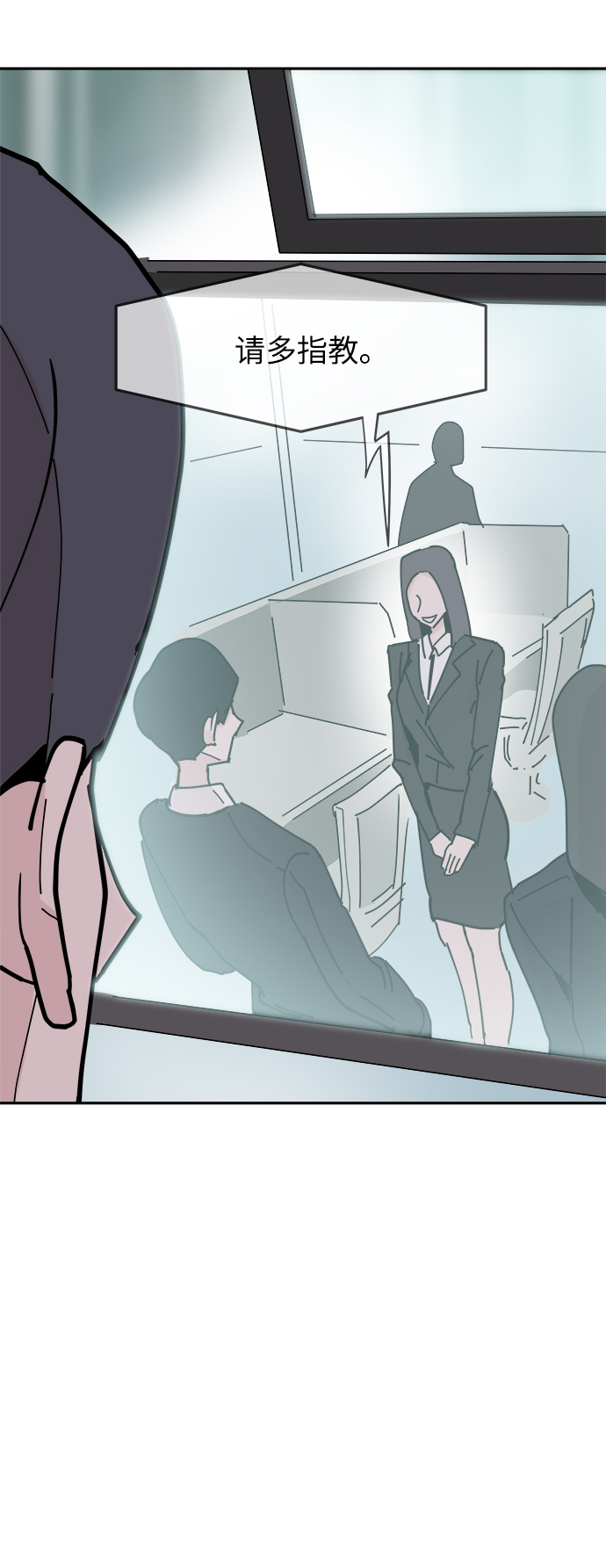 第19话56