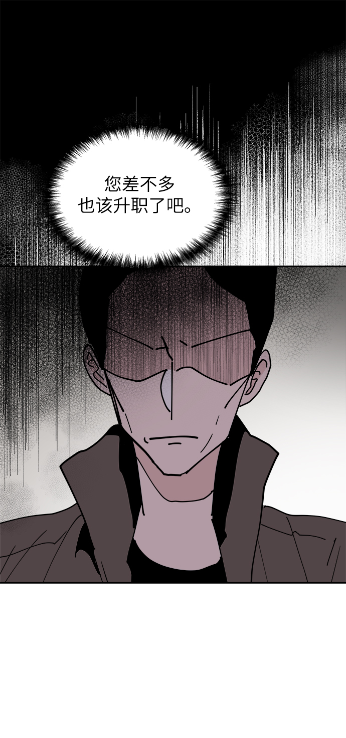 第19话6