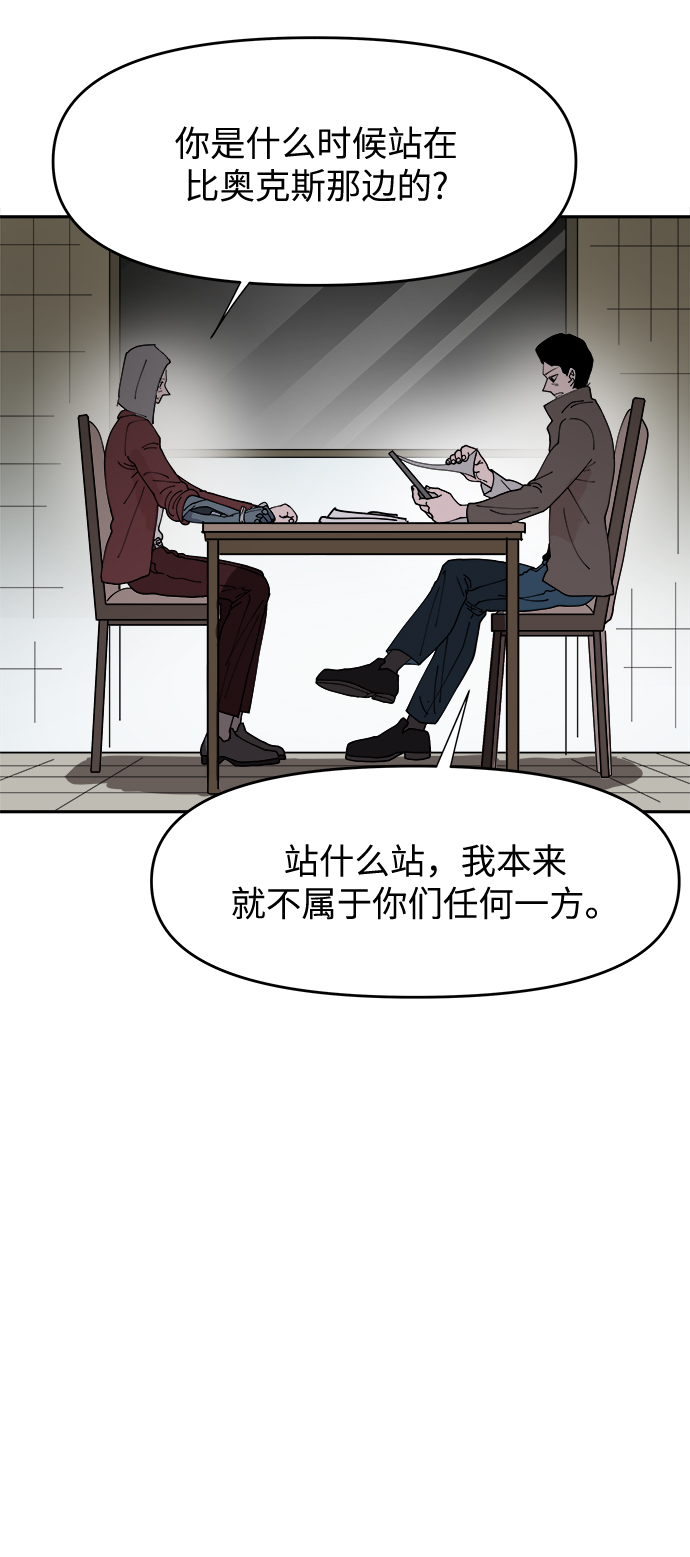 第19话8