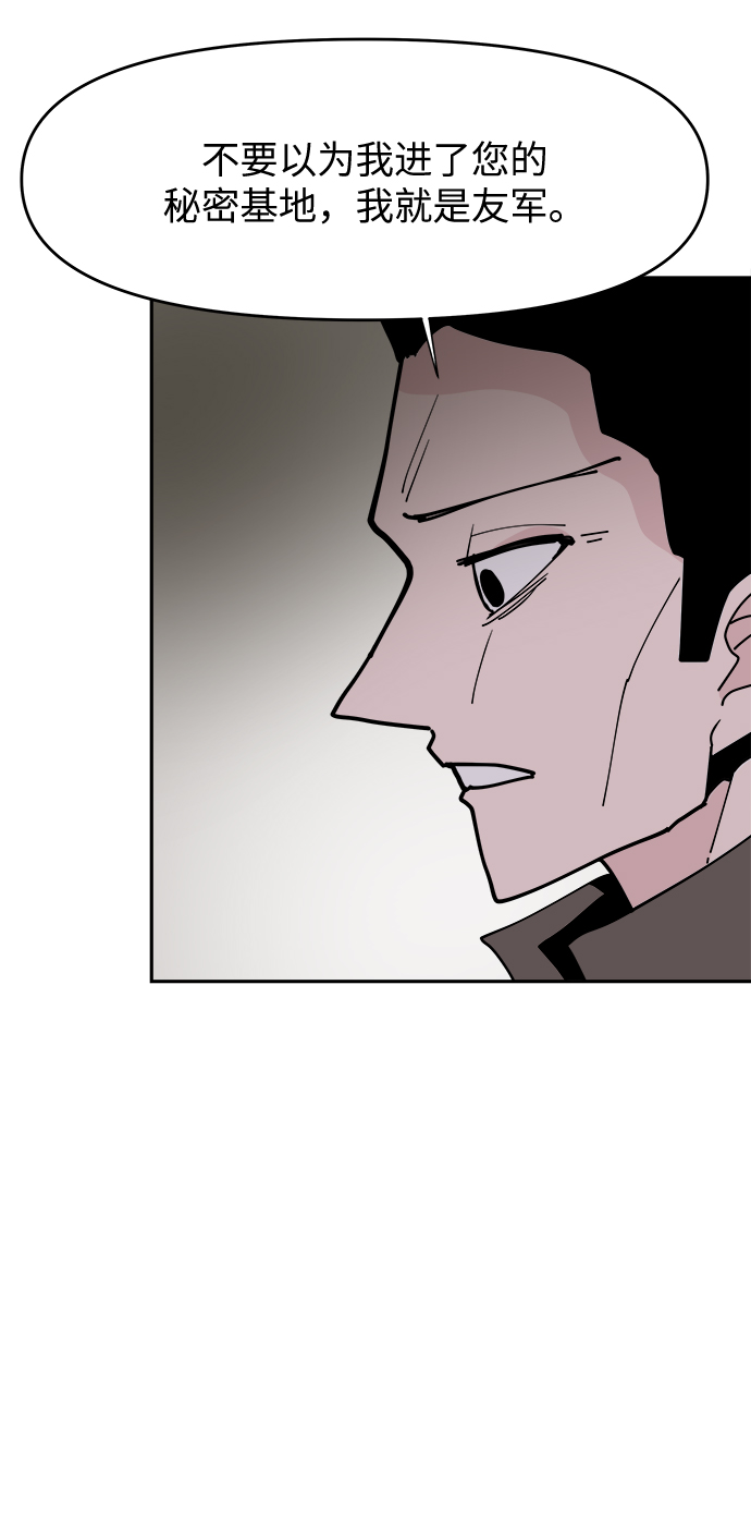 第19话9