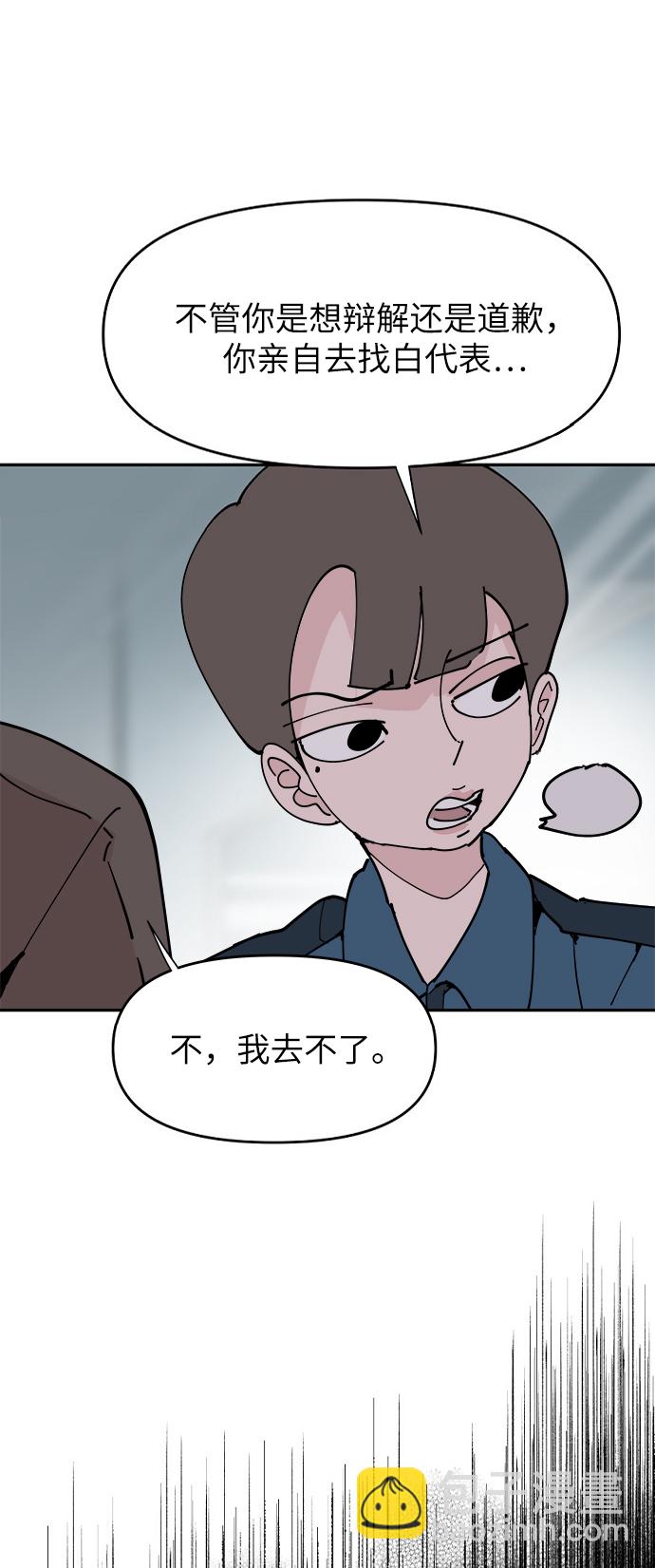 第20话13