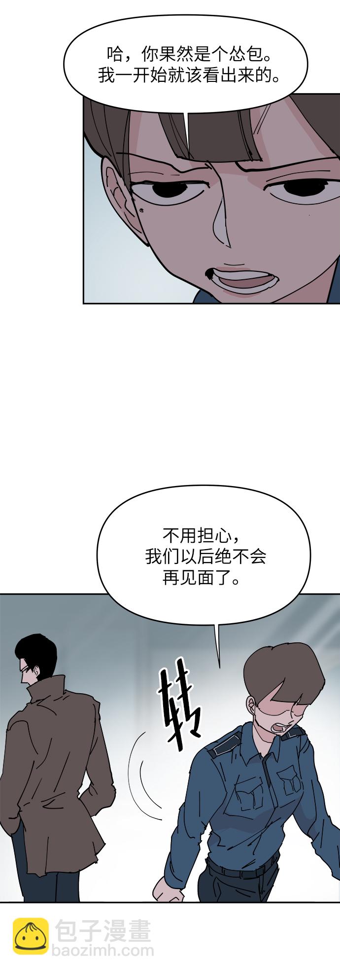 第20话17