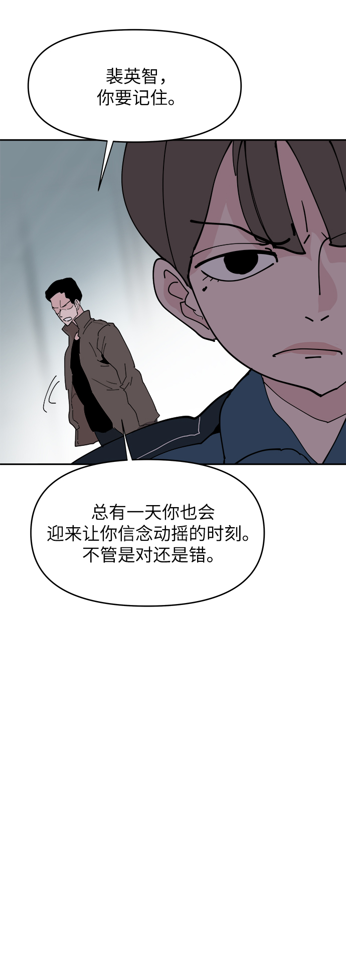 第20话19