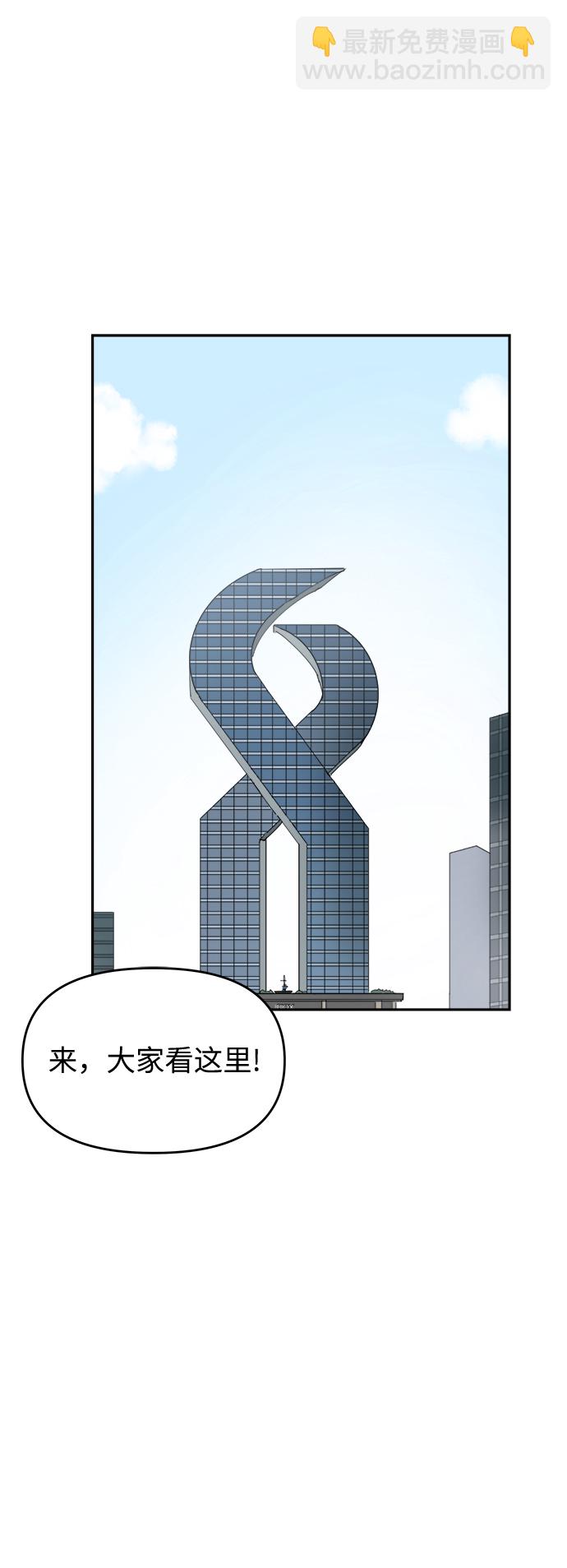 第20话23
