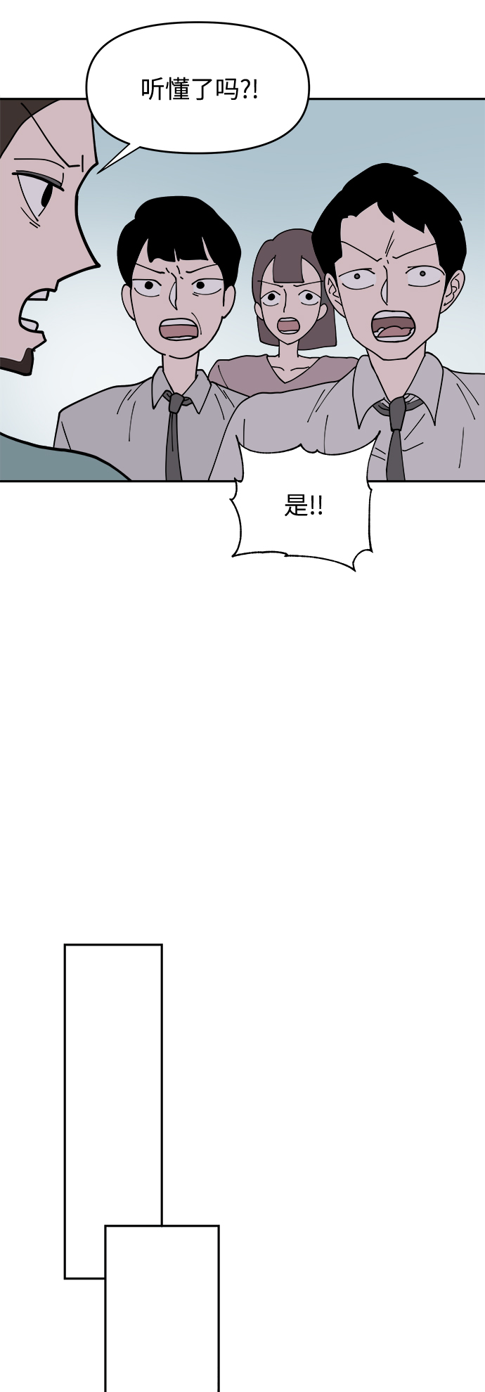 第20话26