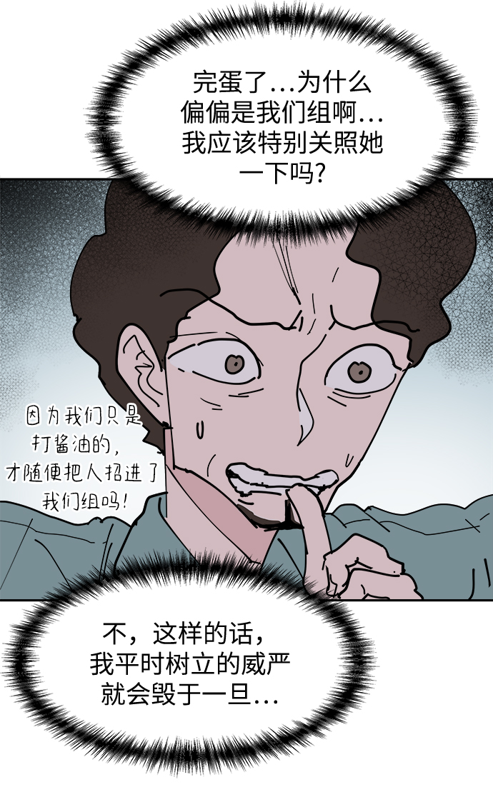 第20话28