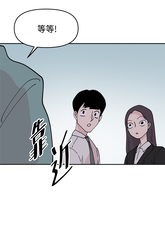 第20话32