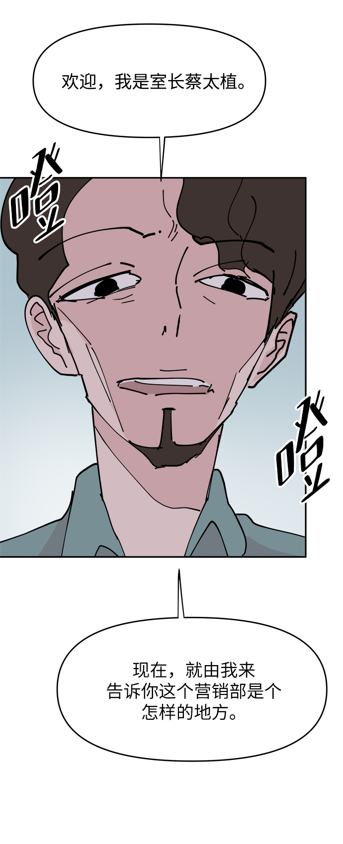 第20话33