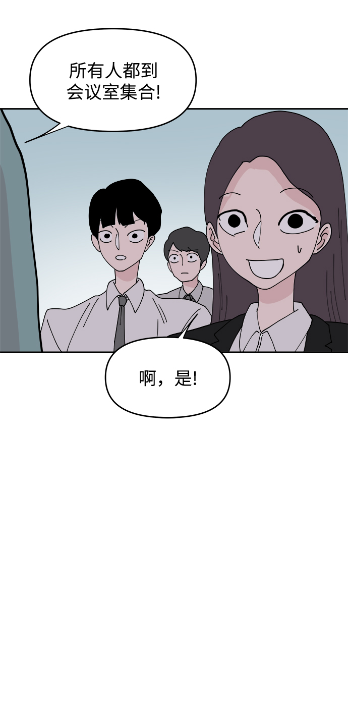 第20话34