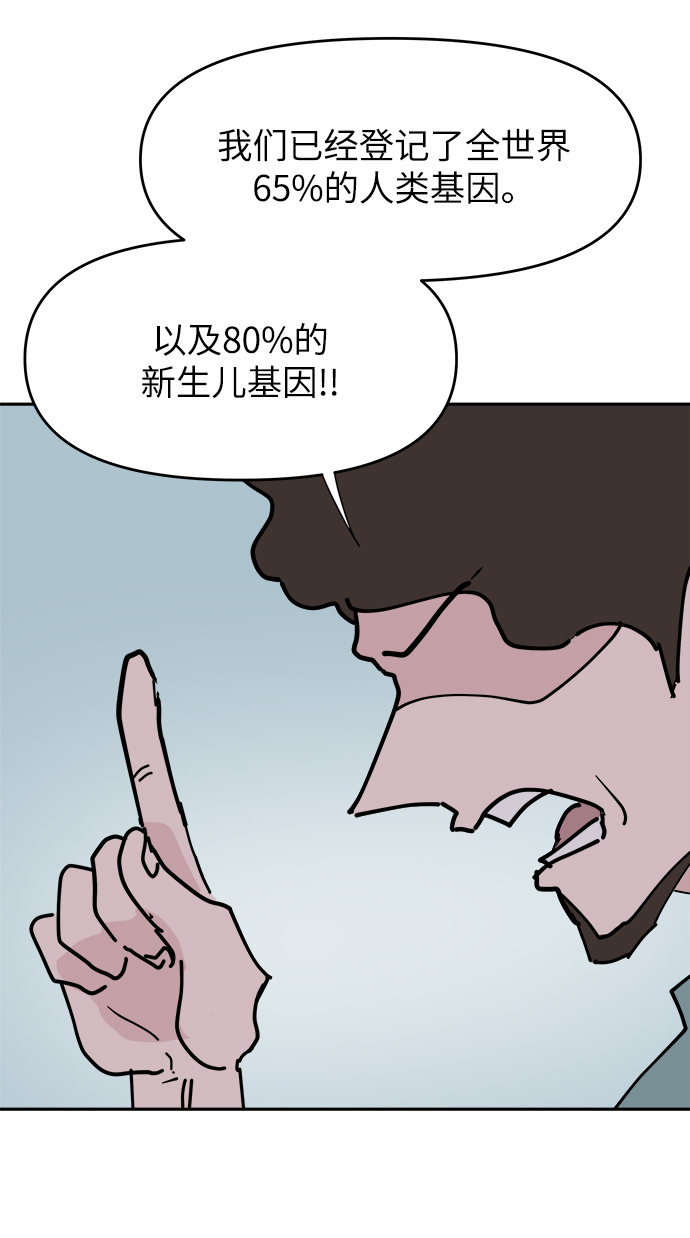 第20话37