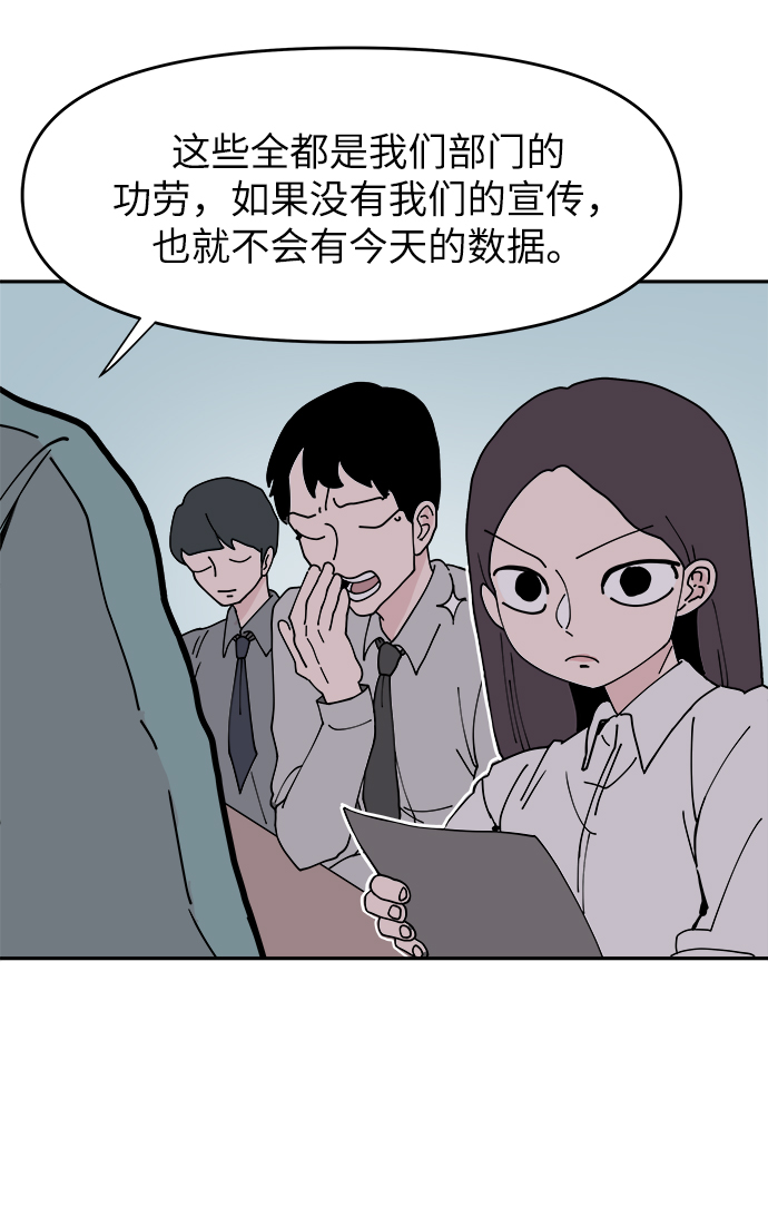 第20话38