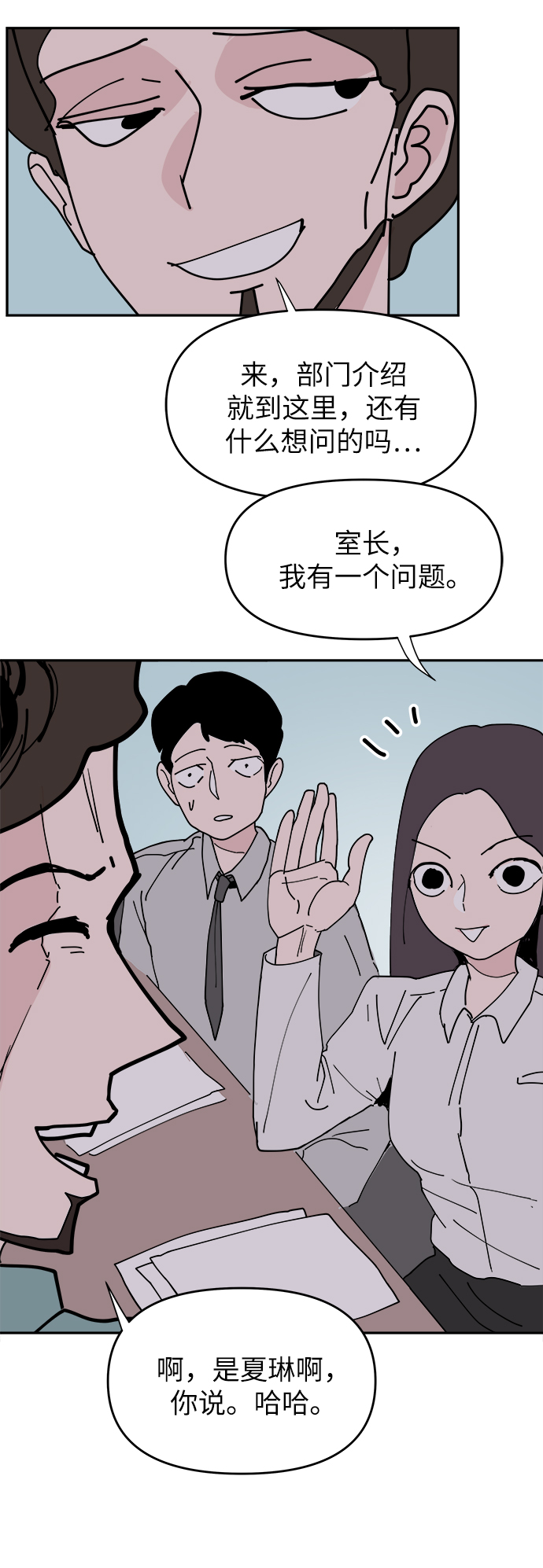 第20话40