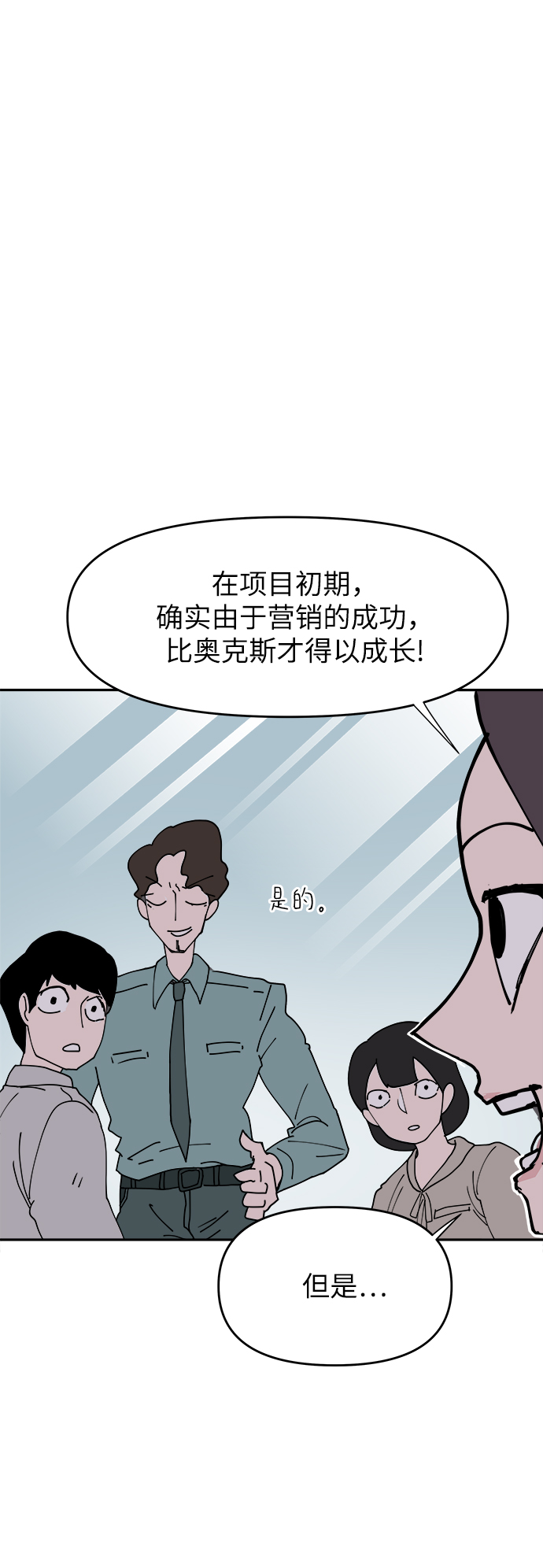 第20话41