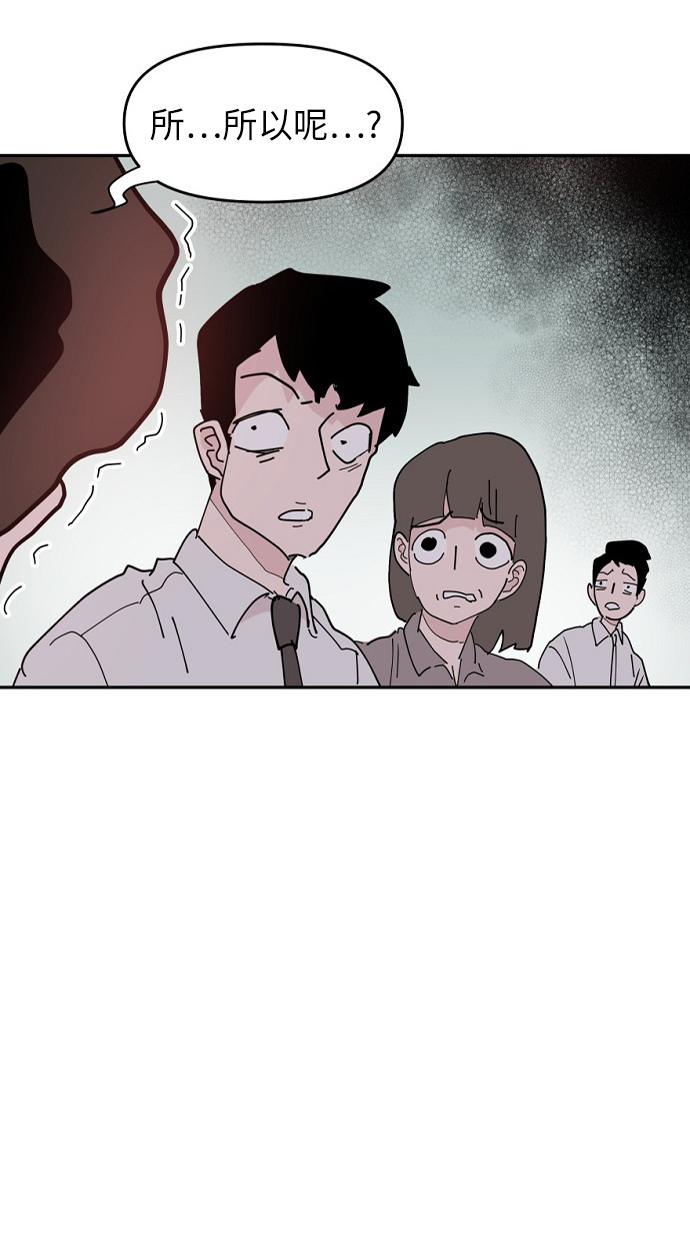 第20话44