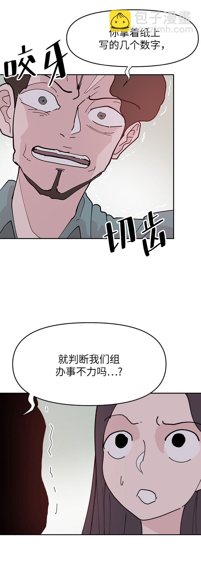 第20话45