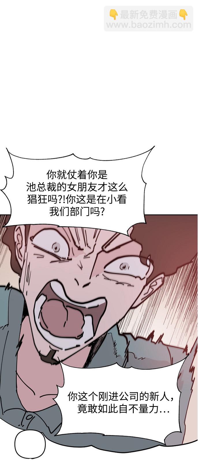 第20话46
