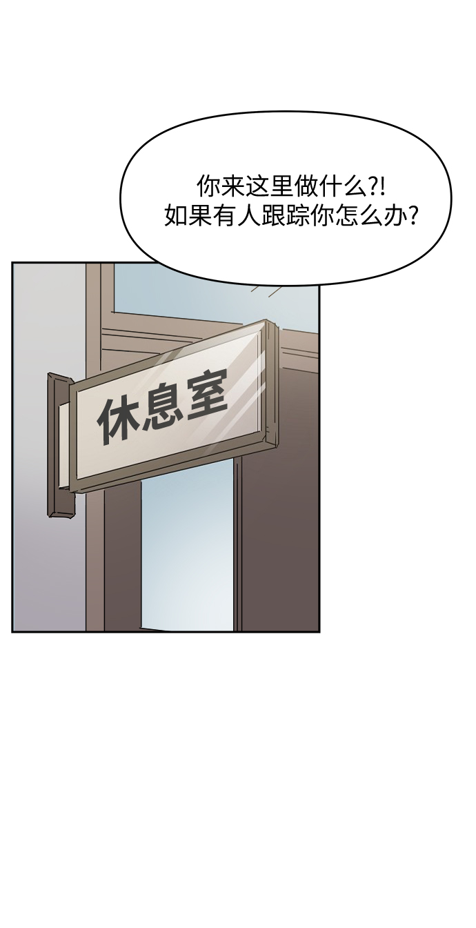 第20话5