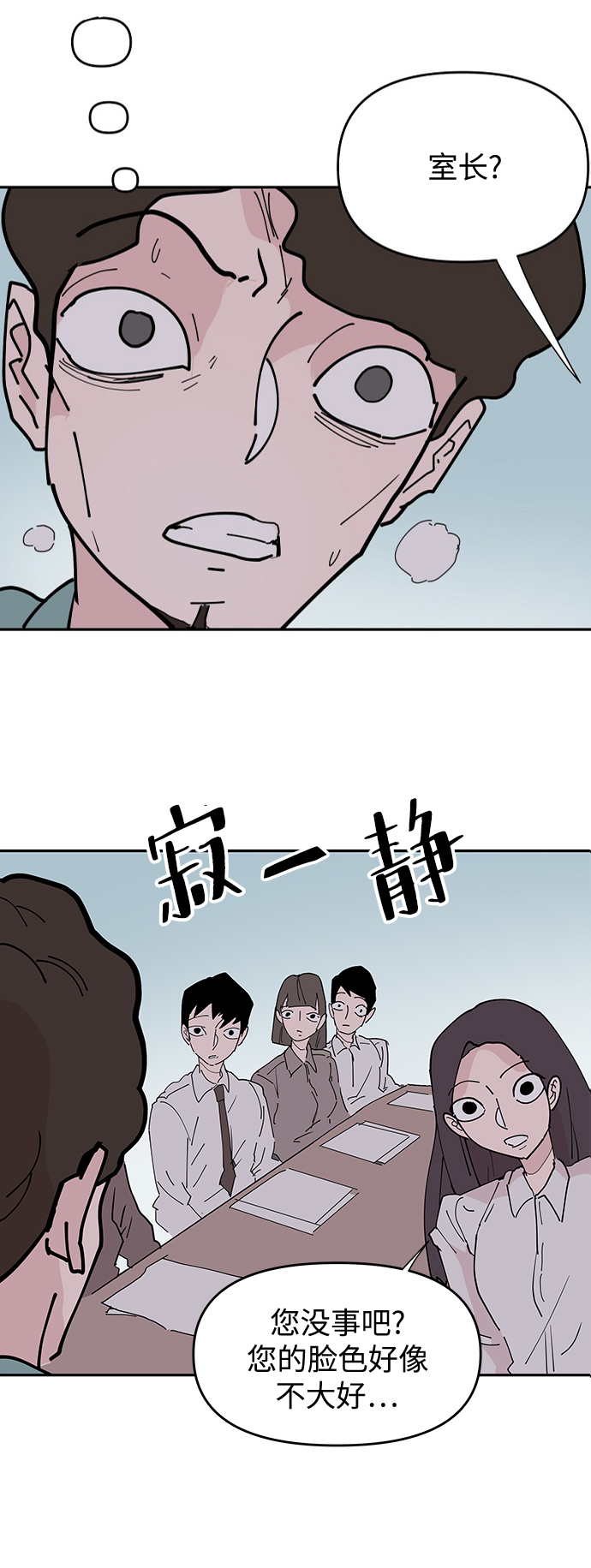 第20话51