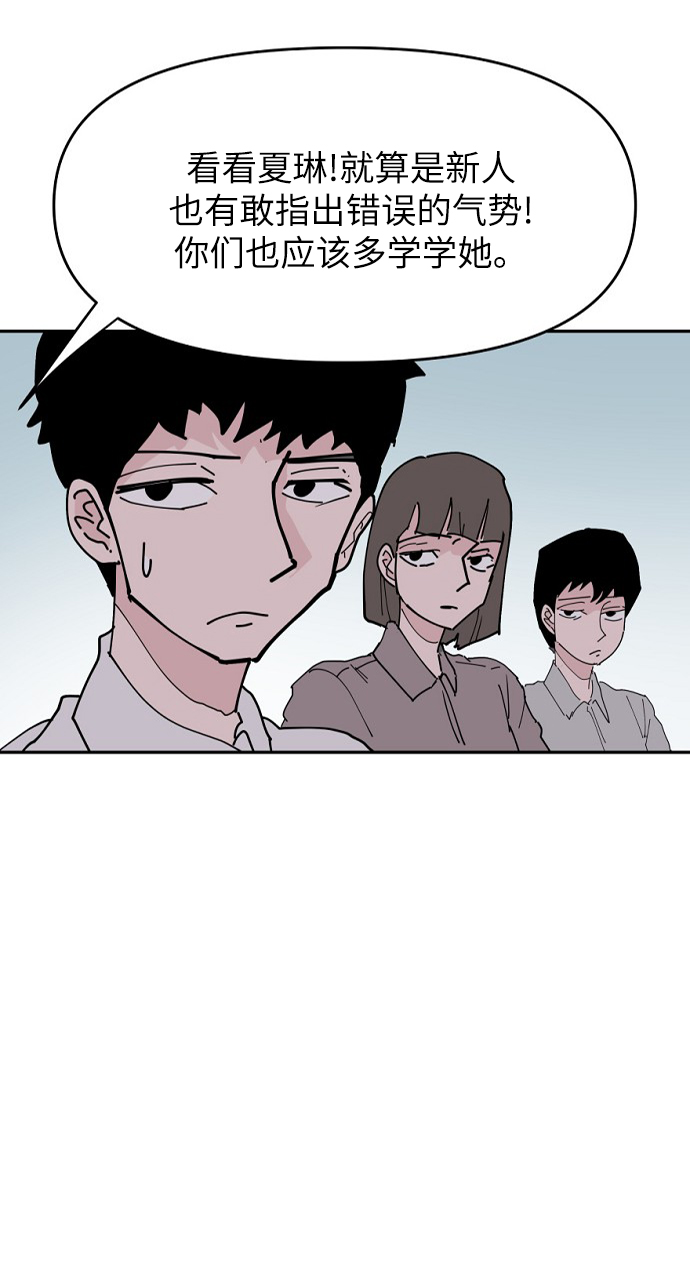 第20话53