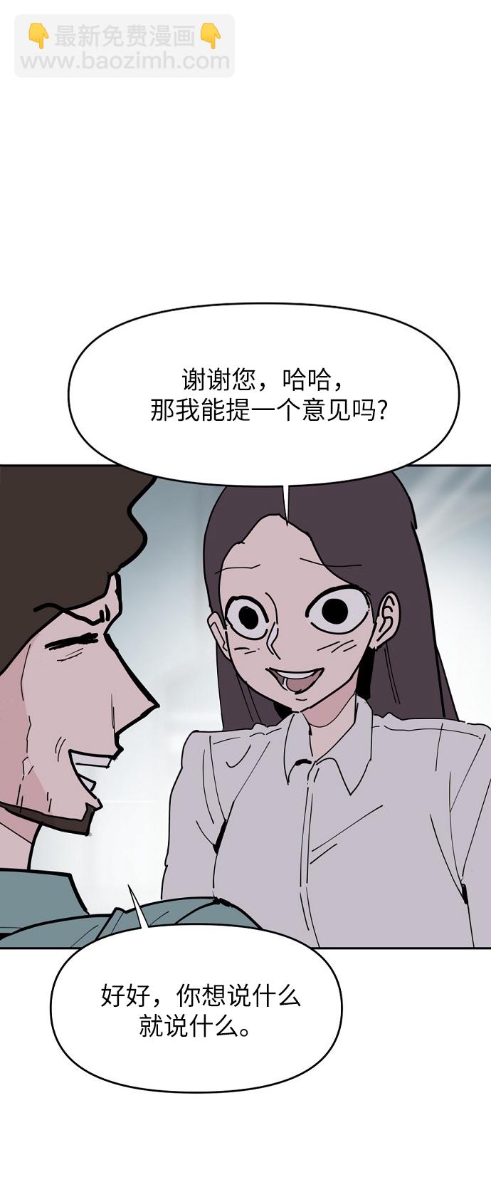 第20话54