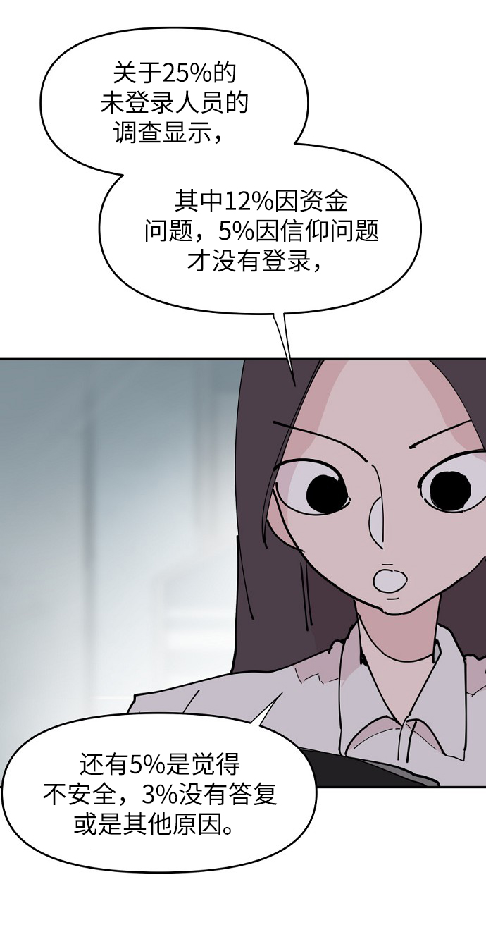 第20话55