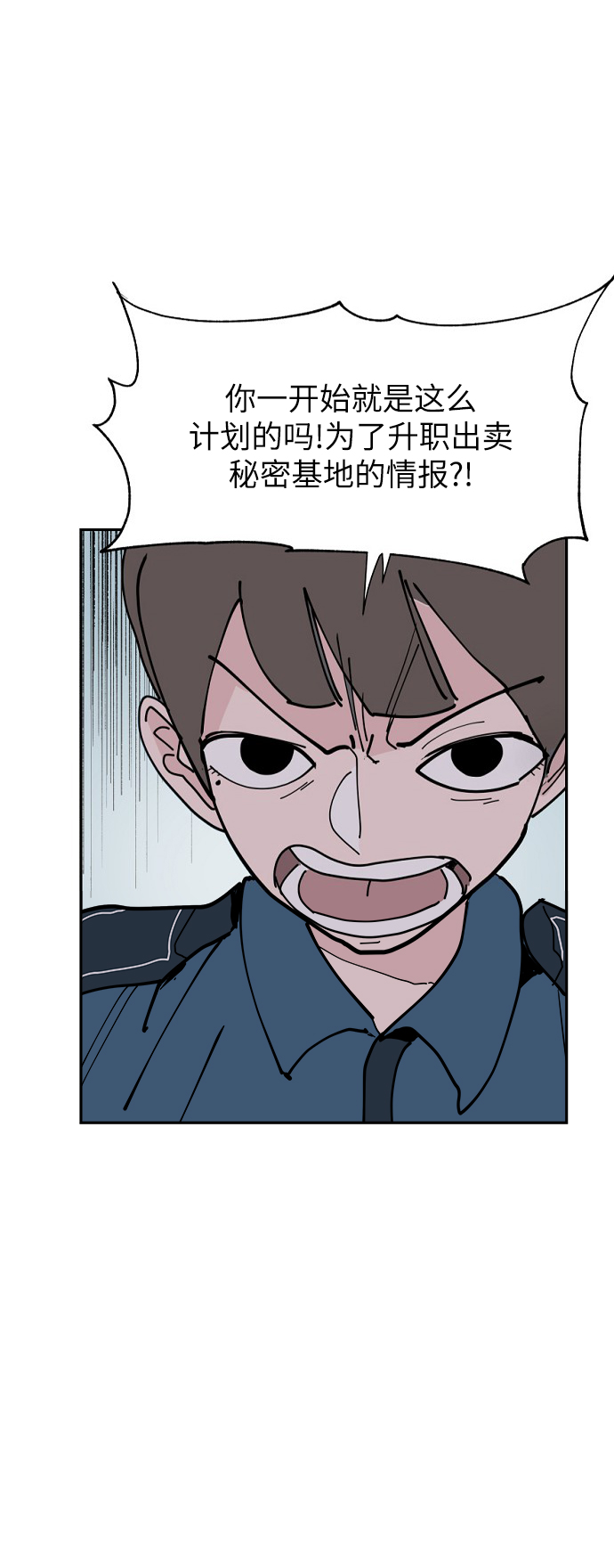 第20话9