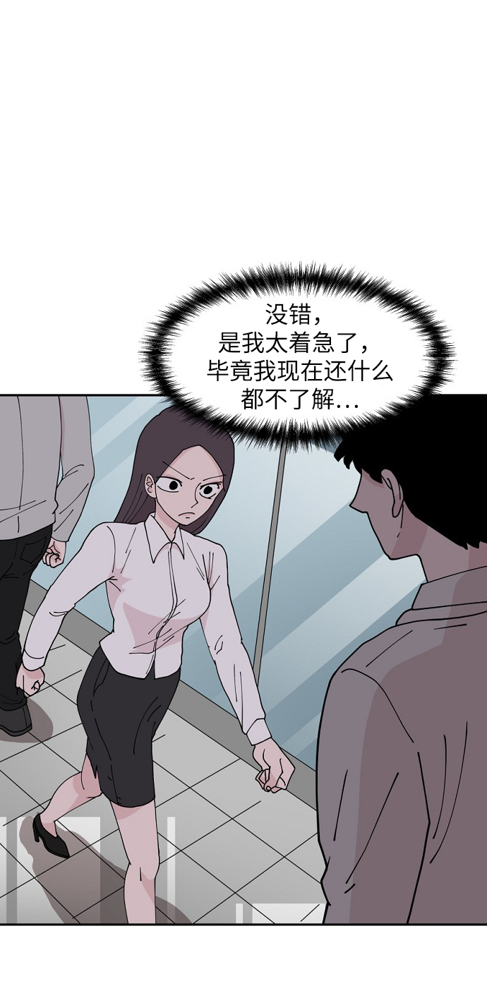第21话26