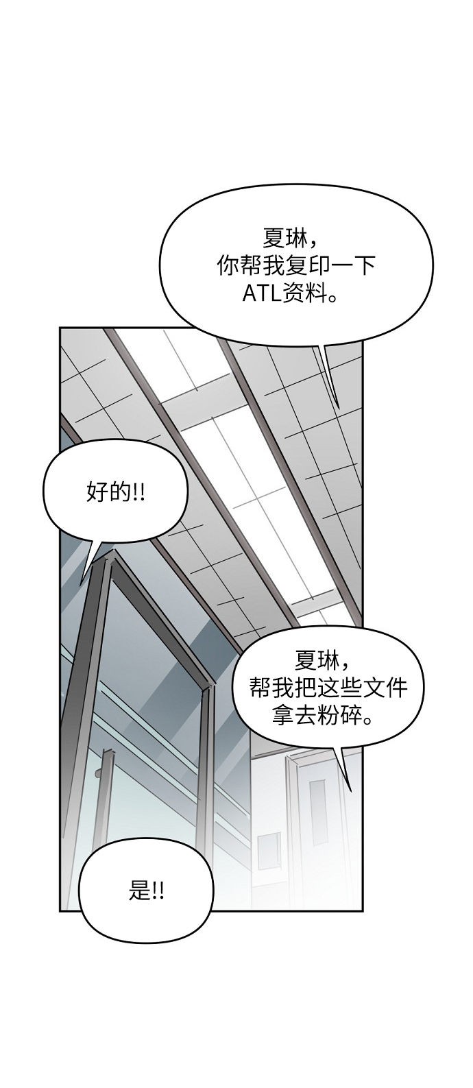 第21话30
