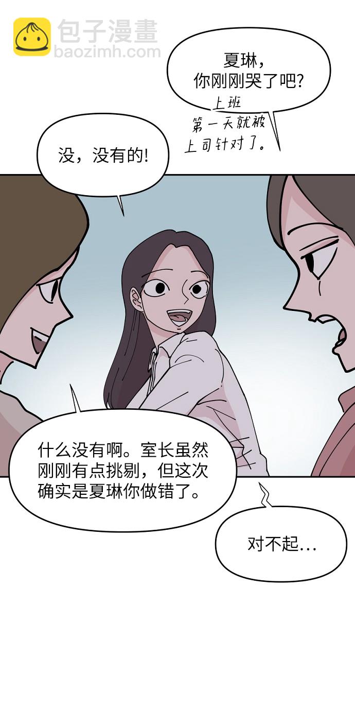第21话32