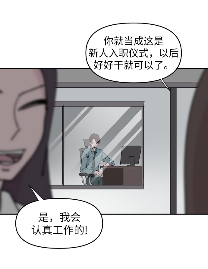 第21话33