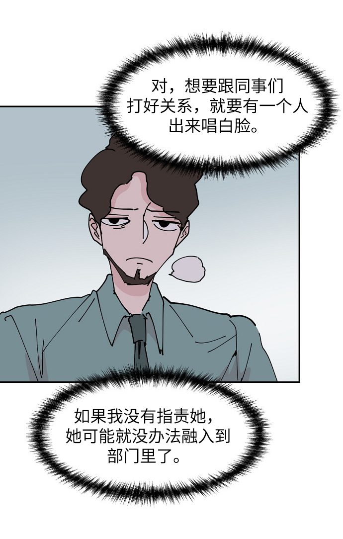 第21话34