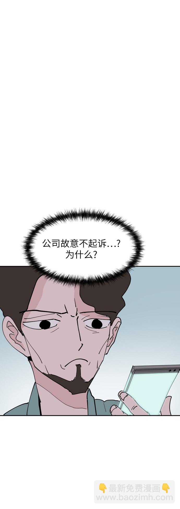 第21话40