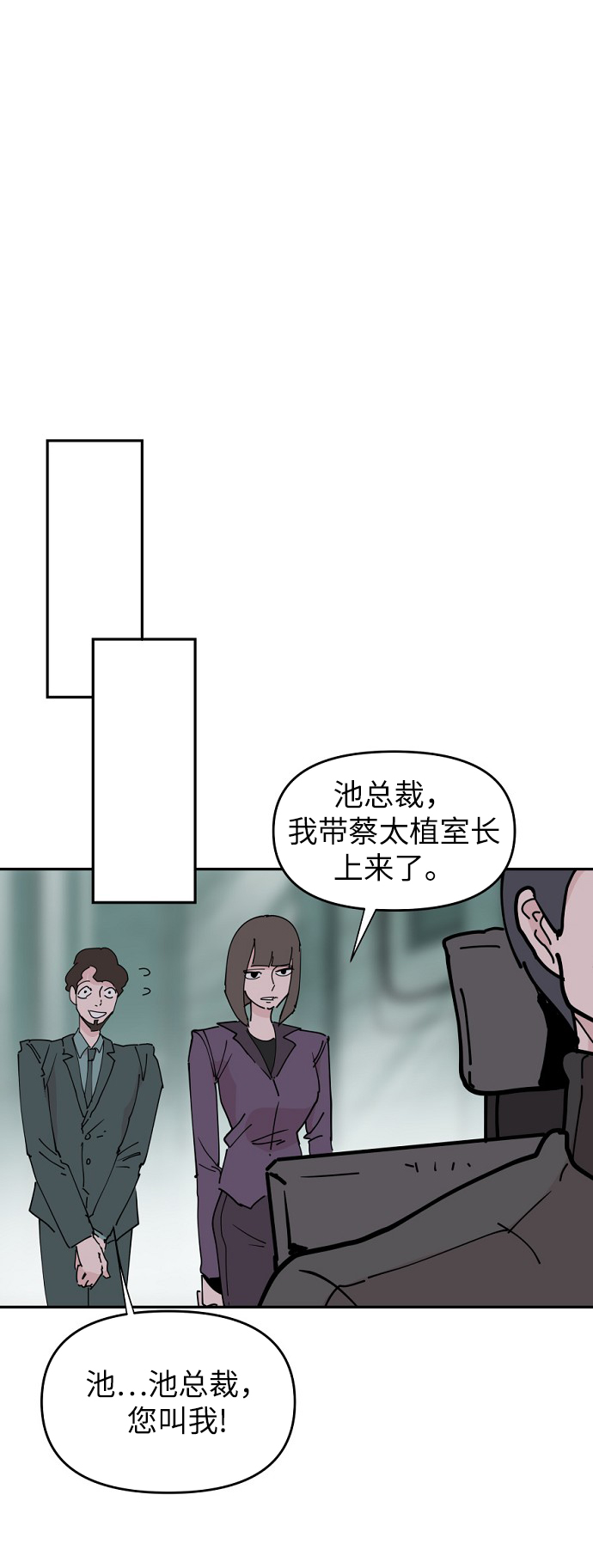 第21话43