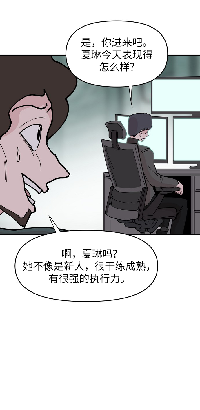 第21话44