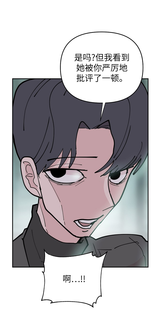 第21话45