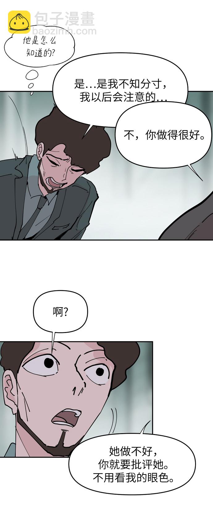 第21话46
