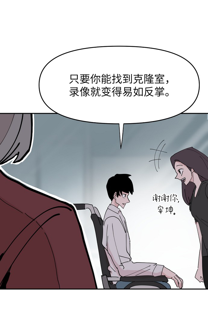 第21话56
