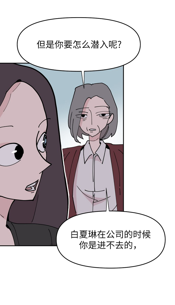第21话57