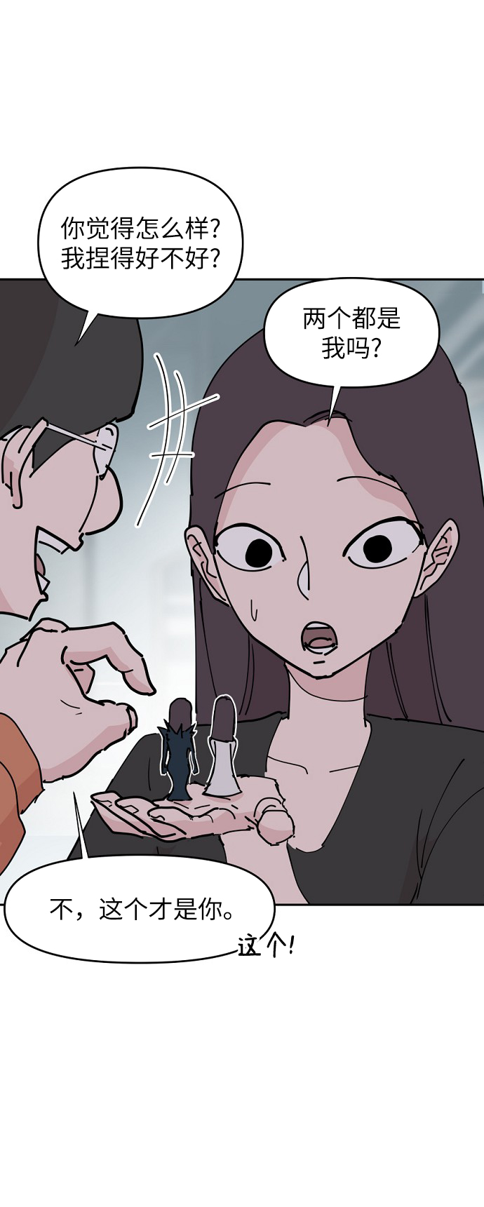 第21话6
