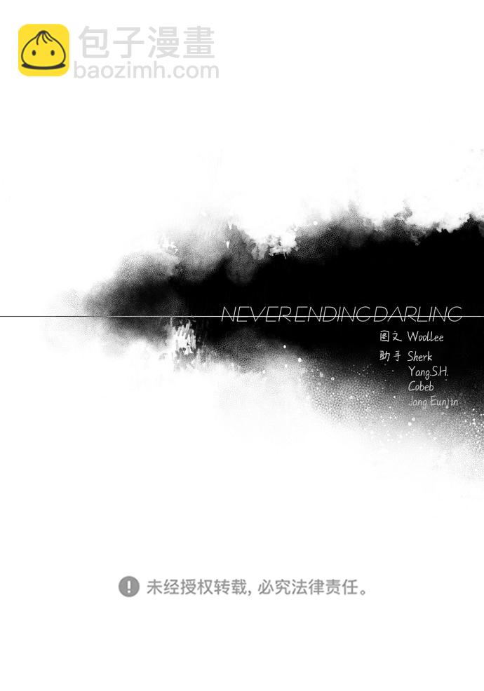 第21话67