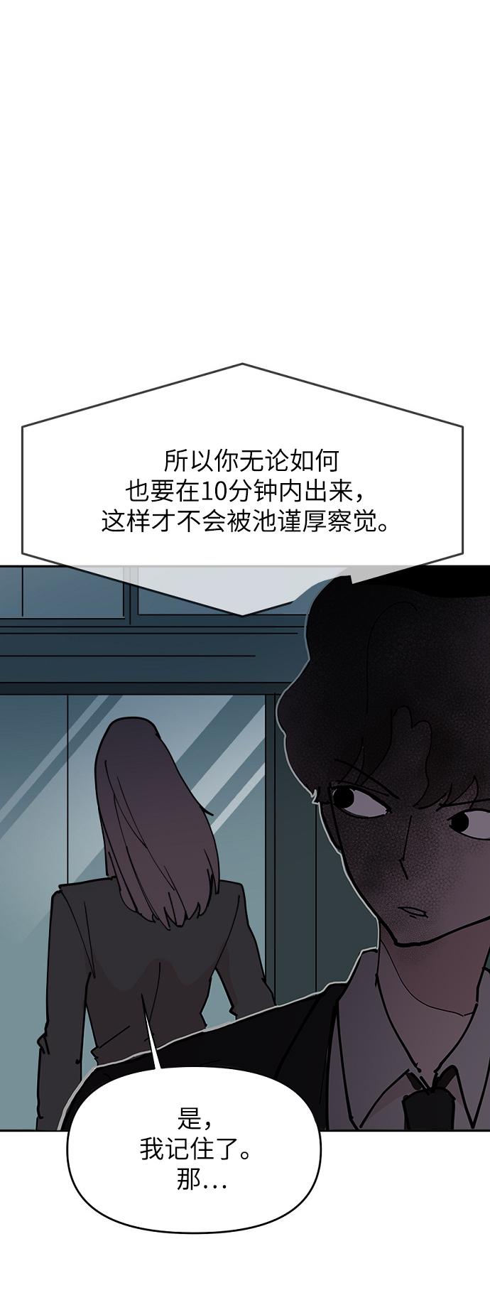 第22话14