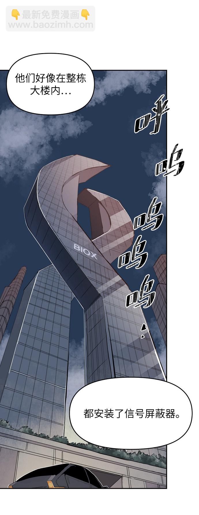 第22话20