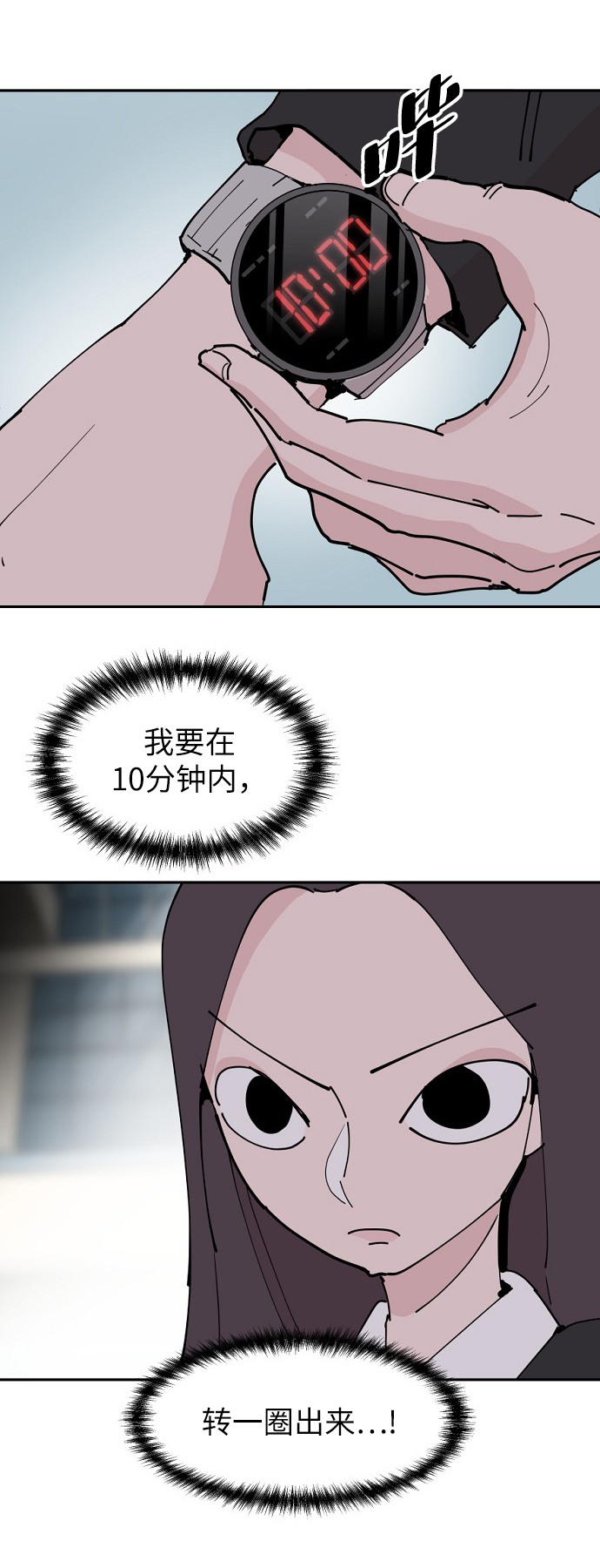 第22话26