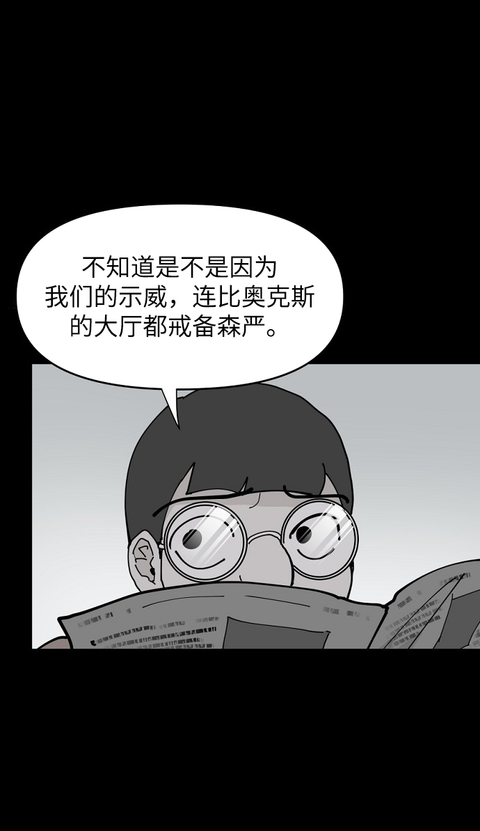 第22话3