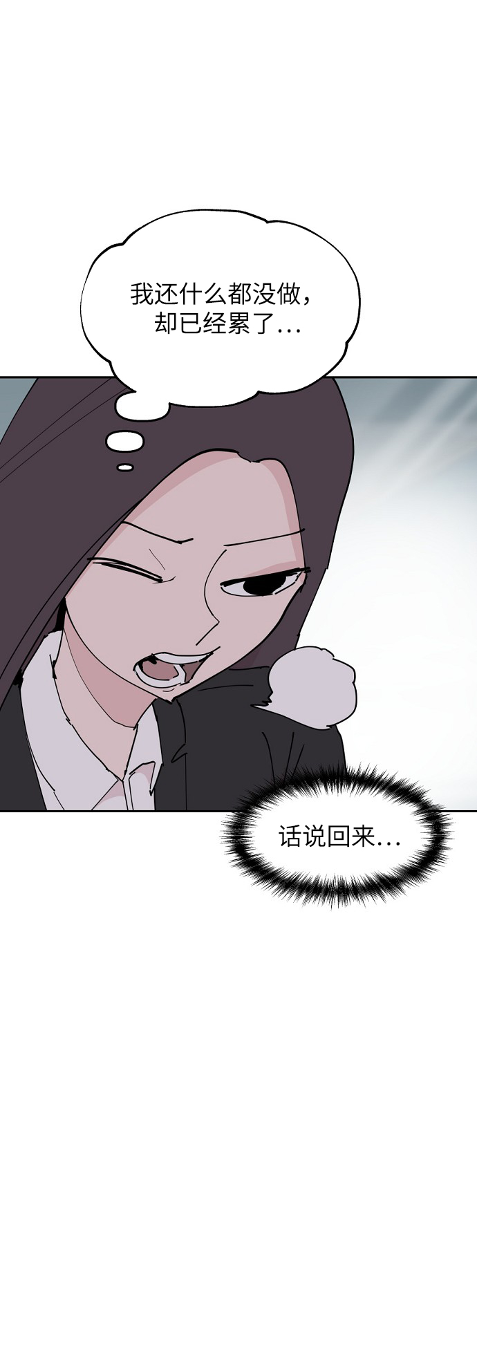 第22话30