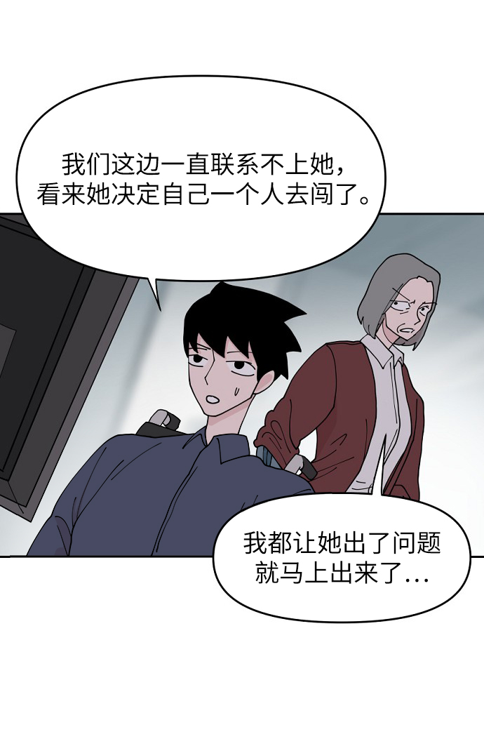 第22话34