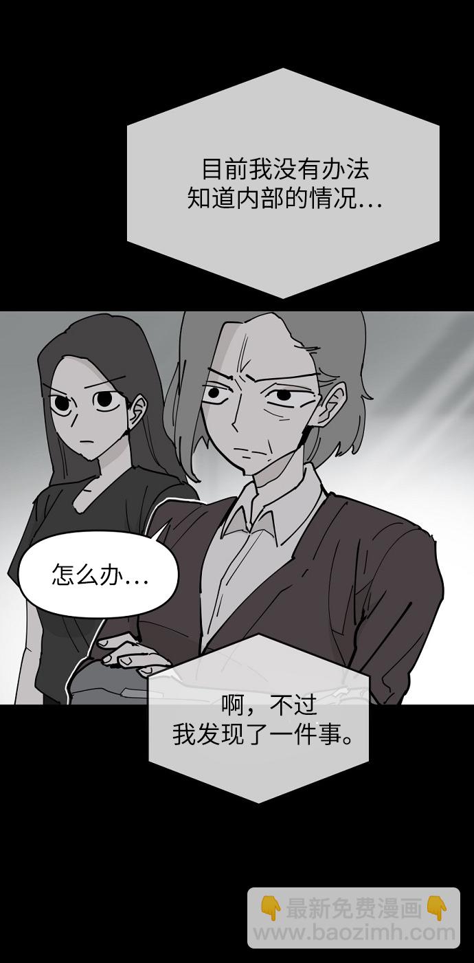 第22话4
